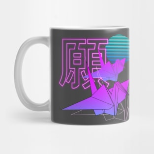 Lazer Cranes Mug